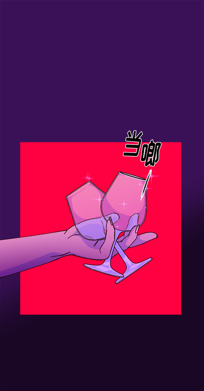 帶貨網紅 - [第35話] 金牌得主(2/2) - 4