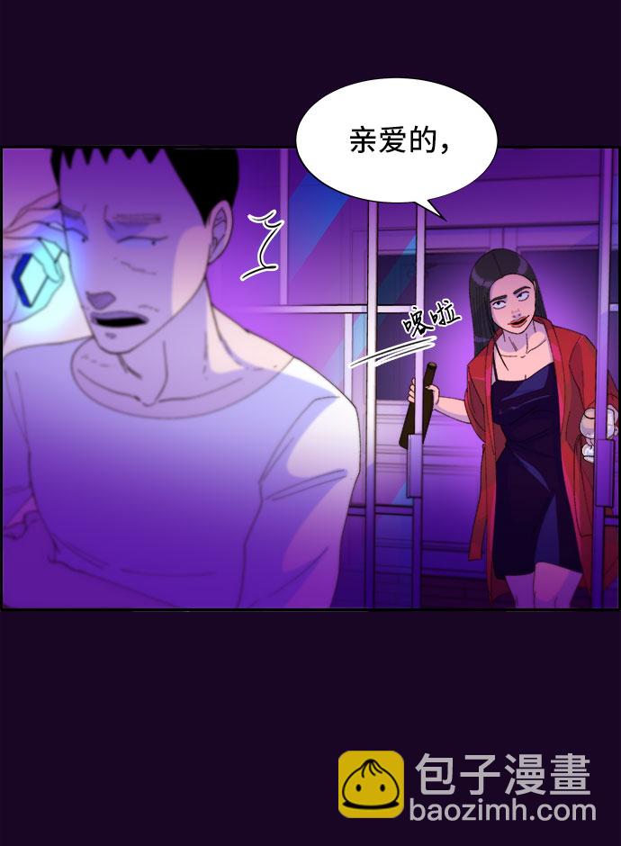 帶貨網紅 - [第35話] 金牌得主(2/2) - 1