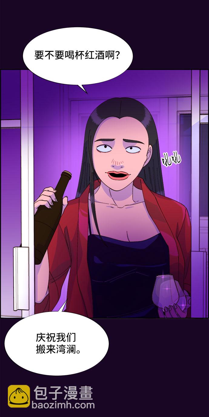 帶貨網紅 - [第35話] 金牌得主(2/2) - 2