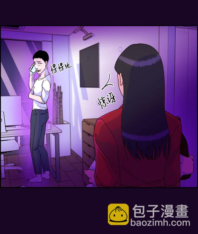 帶貨網紅 - [第35話] 金牌得主(2/2) - 3