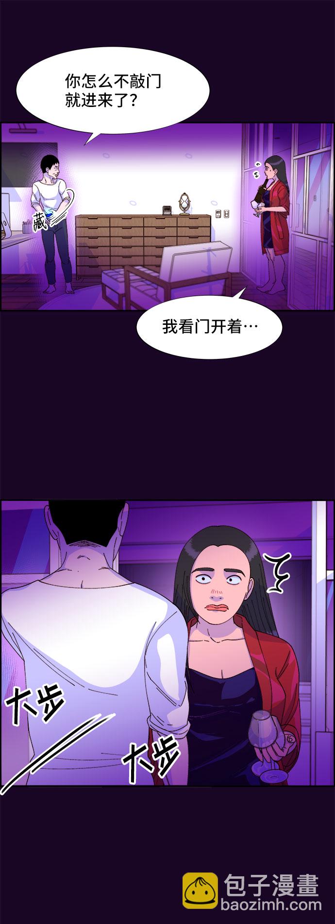 帶貨網紅 - [第35話] 金牌得主(2/2) - 5