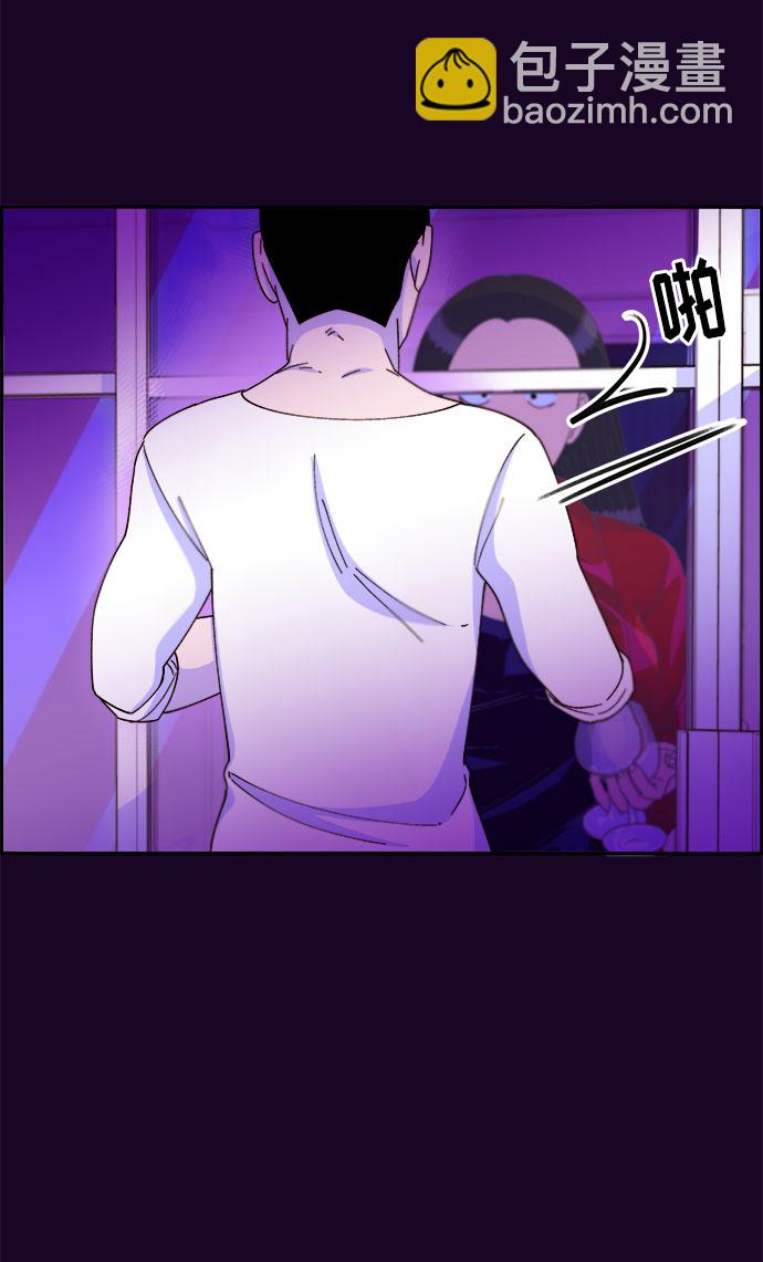 帶貨網紅 - [第35話] 金牌得主(2/2) - 1