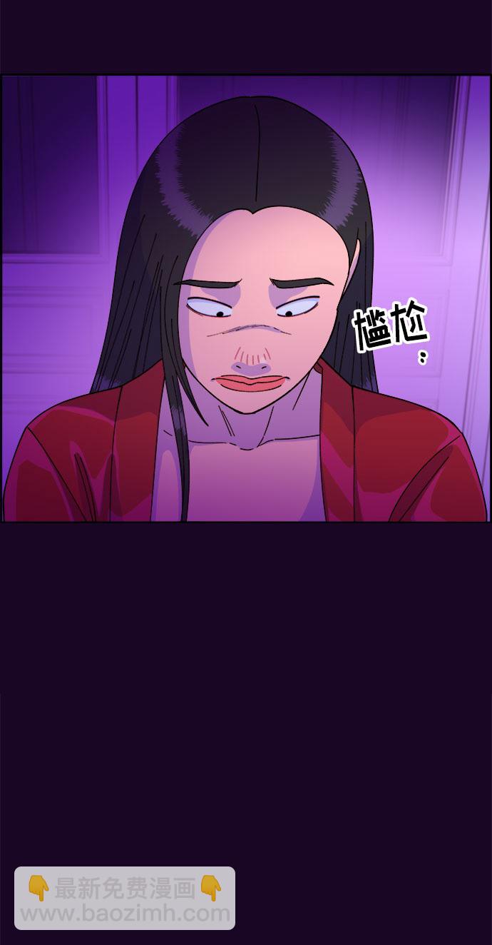 帶貨網紅 - [第35話] 金牌得主(2/2) - 3