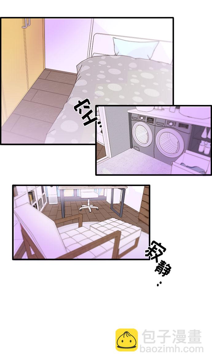 帶貨網紅 - [第37話] 突如其來的造訪(2/2) - 4