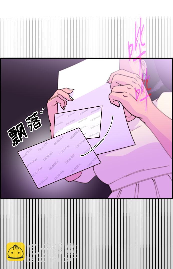 帶貨網紅 - [第37話] 突如其來的造訪(2/2) - 1