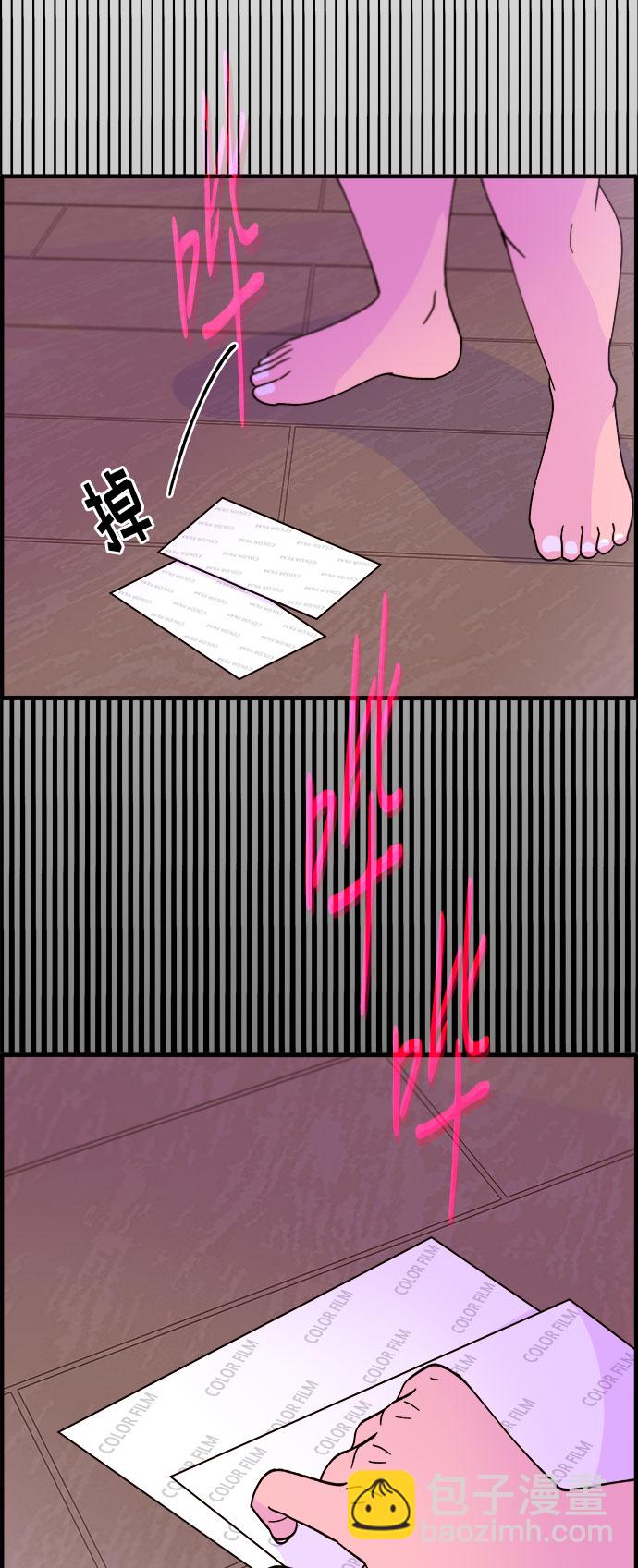 帶貨網紅 - [第37話] 突如其來的造訪(2/2) - 2