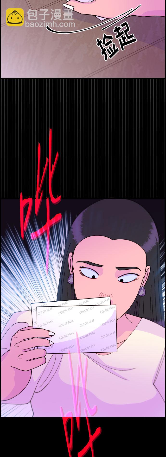 帶貨網紅 - [第37話] 突如其來的造訪(2/2) - 3