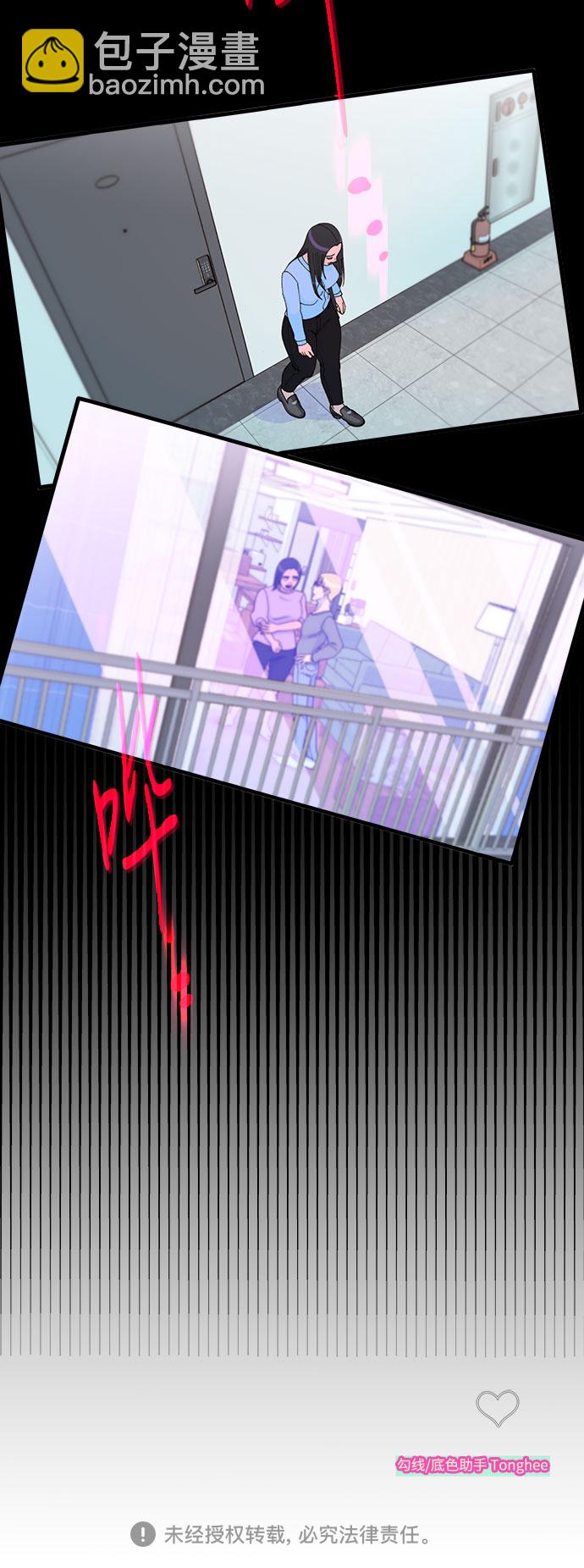 帶貨網紅 - [第37話] 突如其來的造訪(2/2) - 4