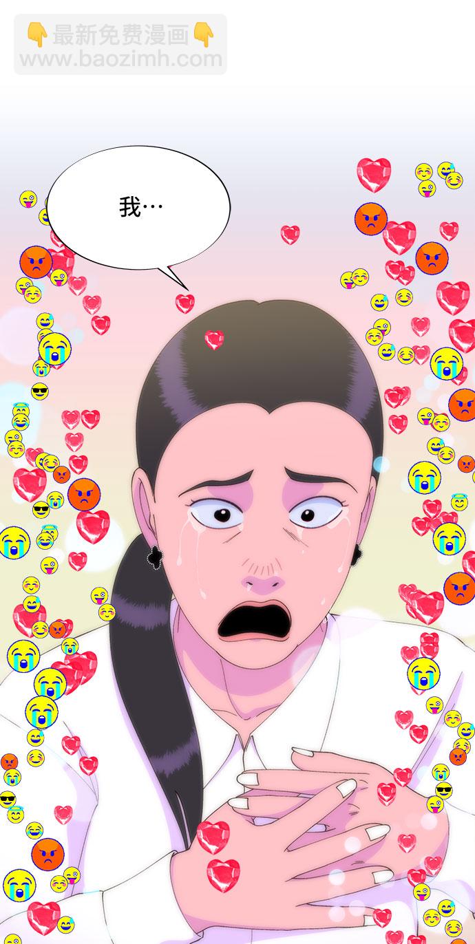 帶貨網紅 - [第43話] 決心(2/2) - 2