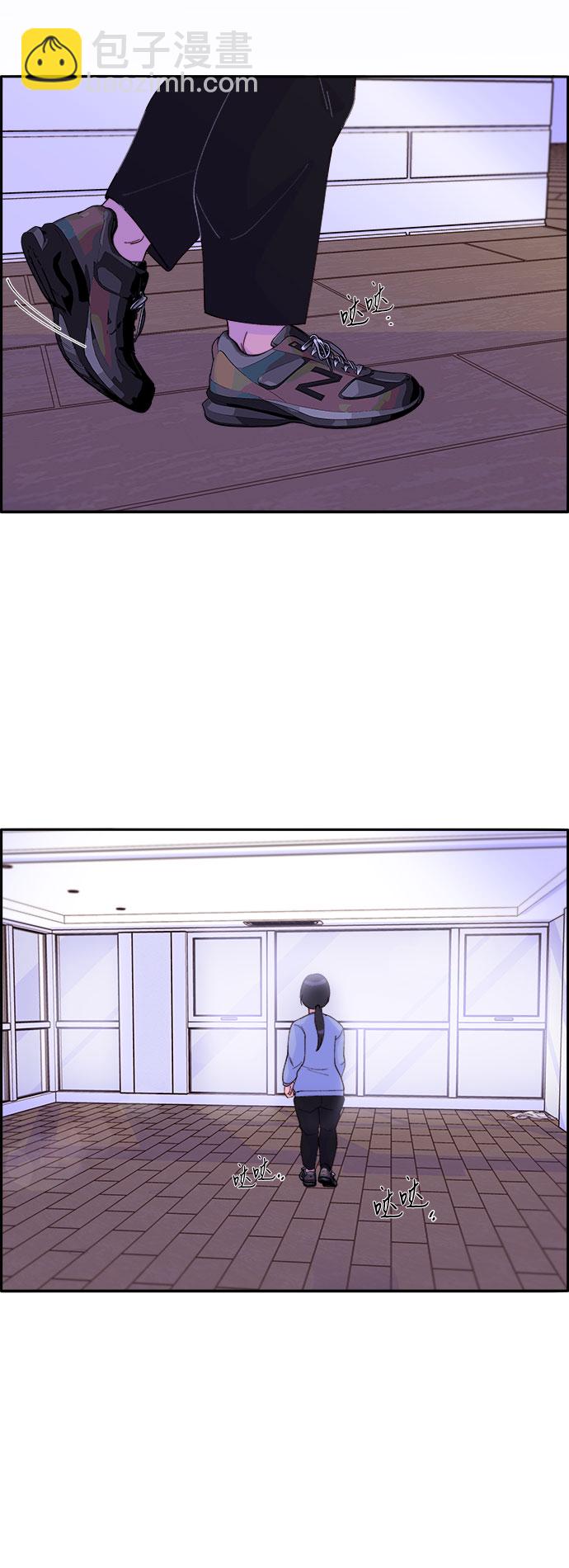 帶貨網紅 - [第45話] 鬧劇的結局(1/2) - 3