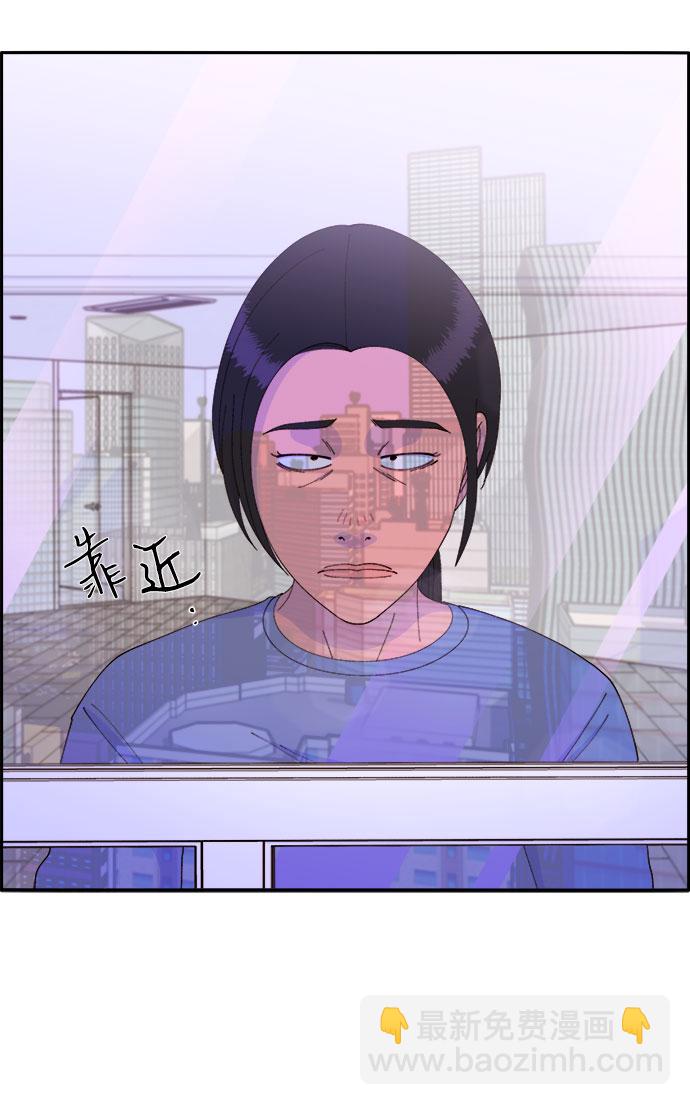 帶貨網紅 - [第45話] 鬧劇的結局(1/2) - 4