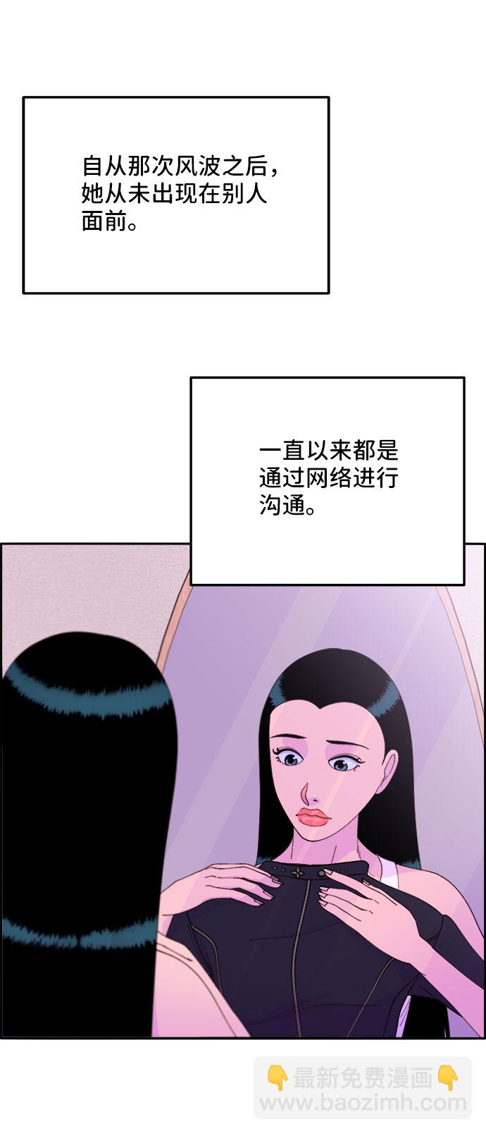 [第47话] 幸福的家庭45