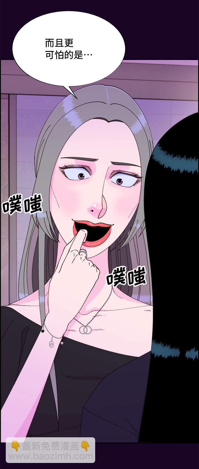 帶貨網紅 - [第49話] 愚蠢的X(1/2) - 5