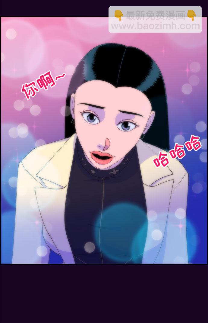 帶貨網紅 - [第49話] 愚蠢的X(2/2) - 1