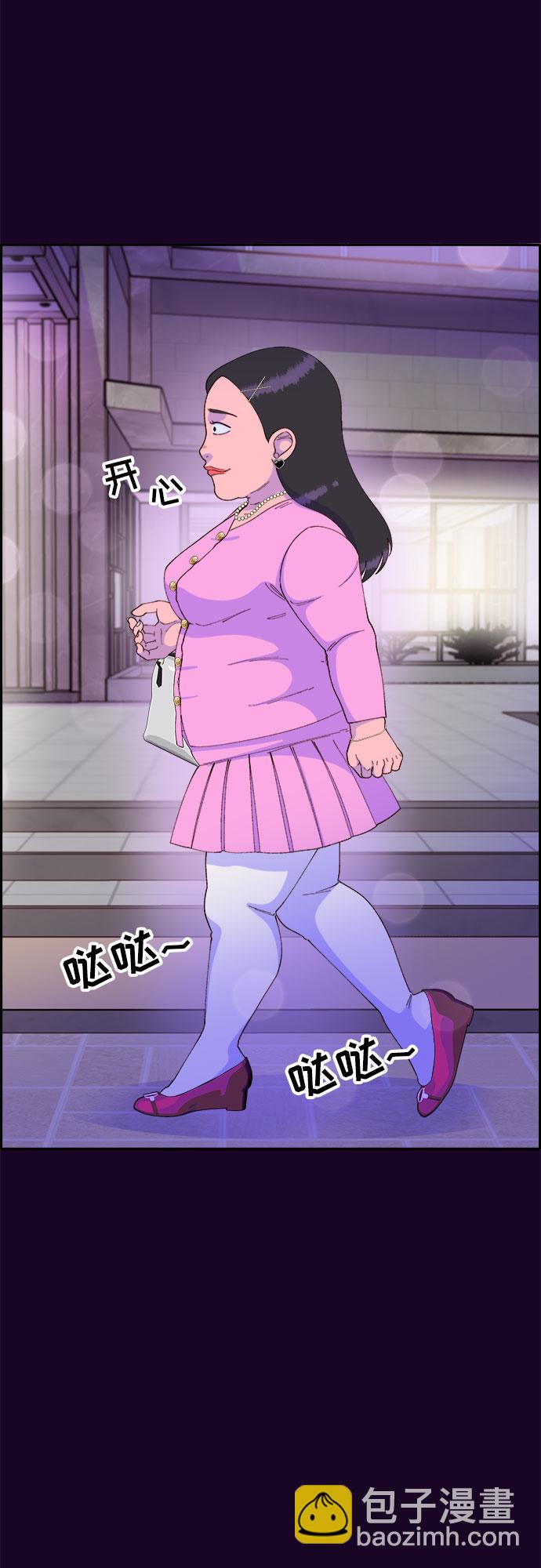 帶貨網紅 - [第49話] 愚蠢的X(2/2) - 4