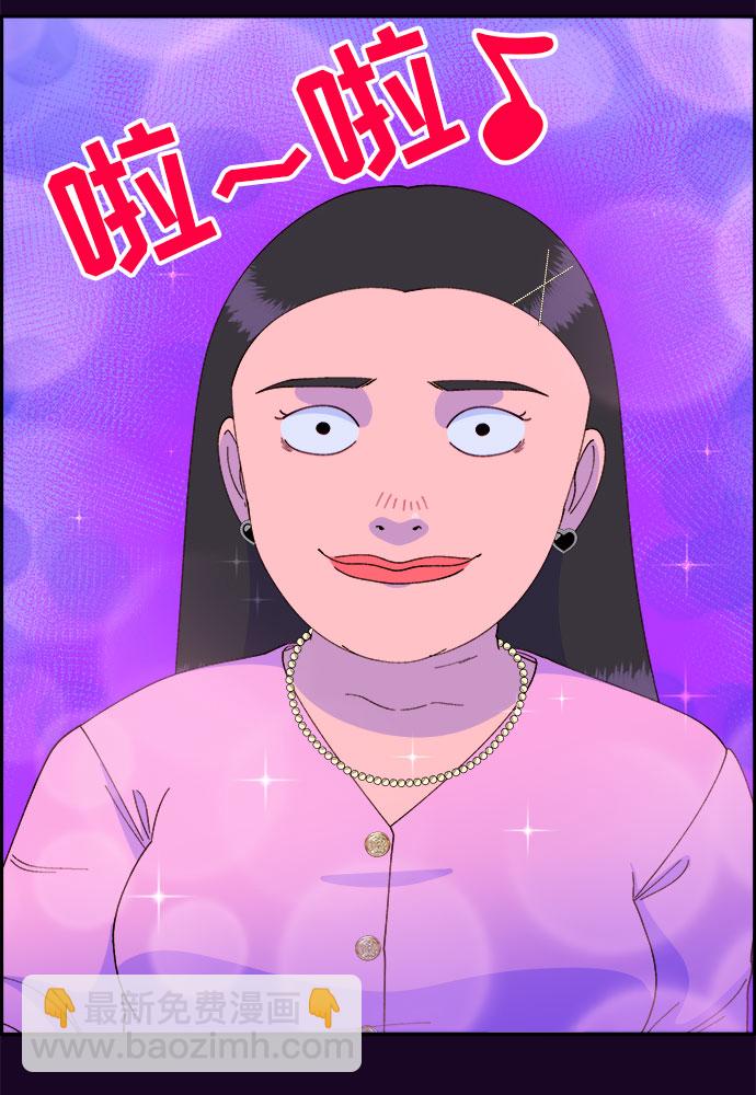 帶貨網紅 - [第49話] 愚蠢的X(2/2) - 1