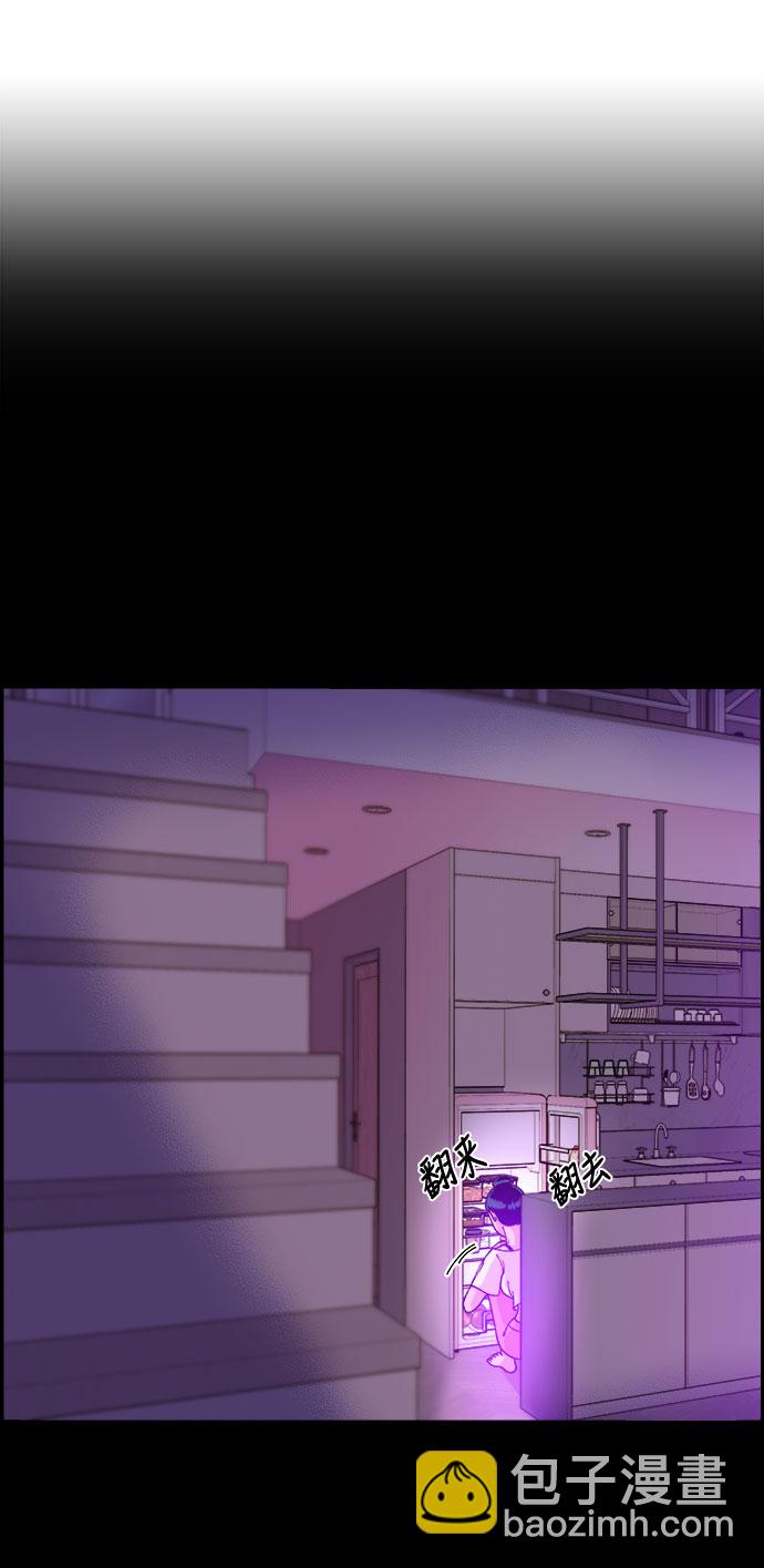 帶貨網紅 - [第6話] 健康的減肥(1/2) - 6