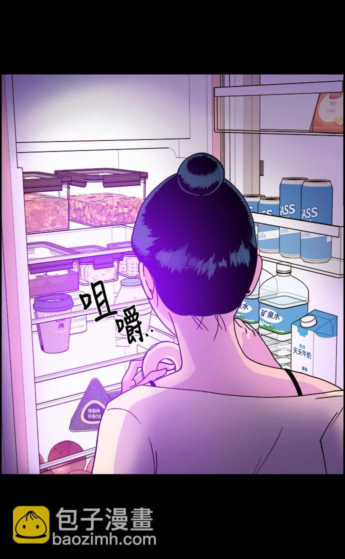 帶貨網紅 - [第6話] 健康的減肥(1/2) - 7