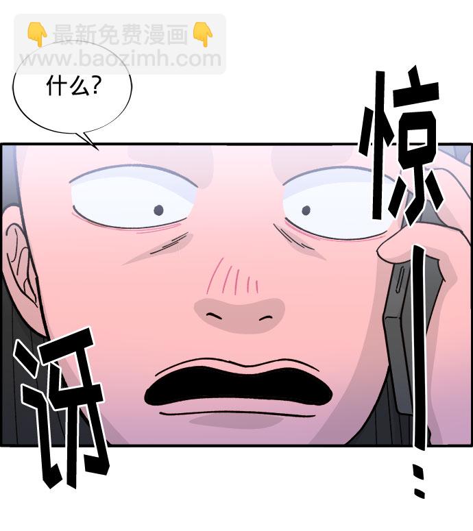 帶貨網紅 - [第6話] 健康的減肥(2/2) - 2