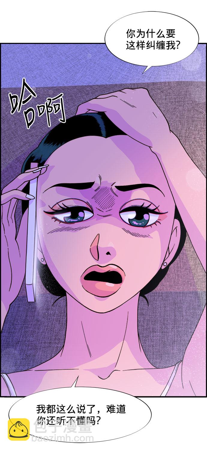 帶貨網紅 - [第6話] 健康的減肥(2/2) - 3