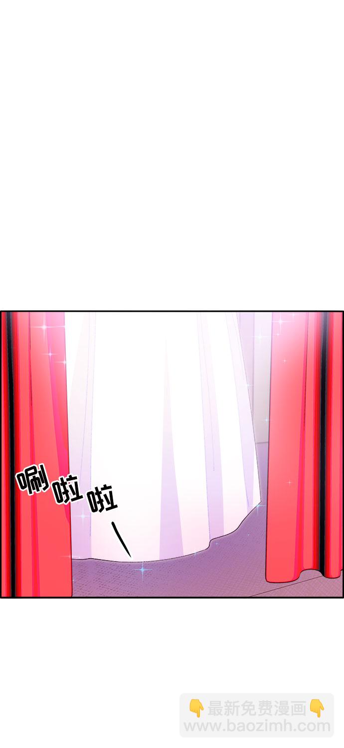 帶貨網紅 - [第51話] 只要有你就夠了(1/2) - 5