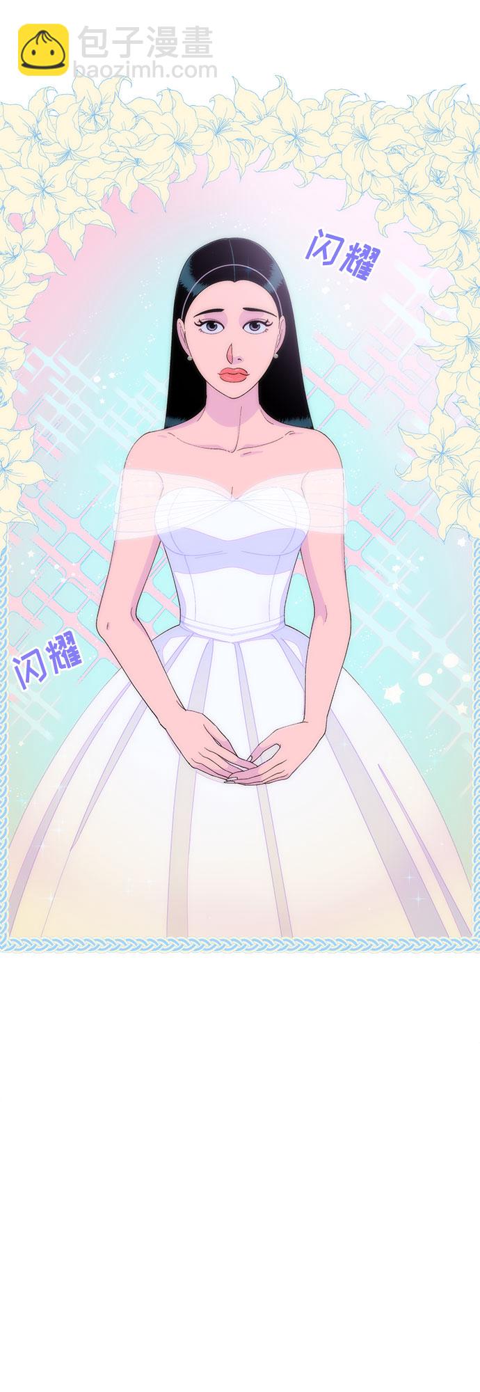 帶貨網紅 - [第51話] 只要有你就夠了(1/2) - 1