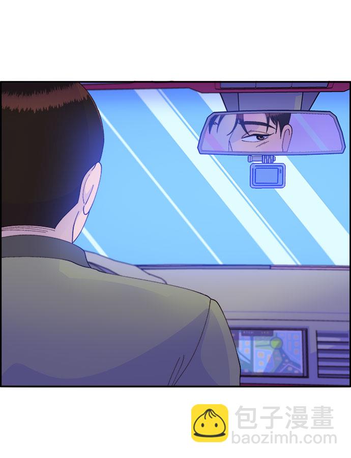 帶貨網紅 - [第53話] 需要錢(1/2) - 5