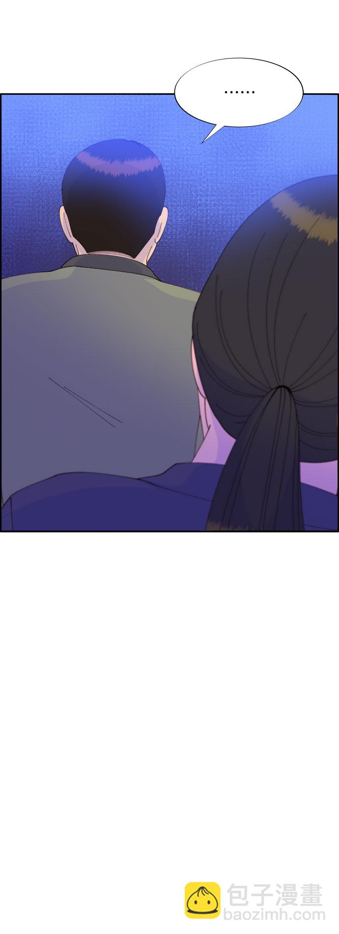 帶貨網紅 - [第53話] 需要錢(1/2) - 7