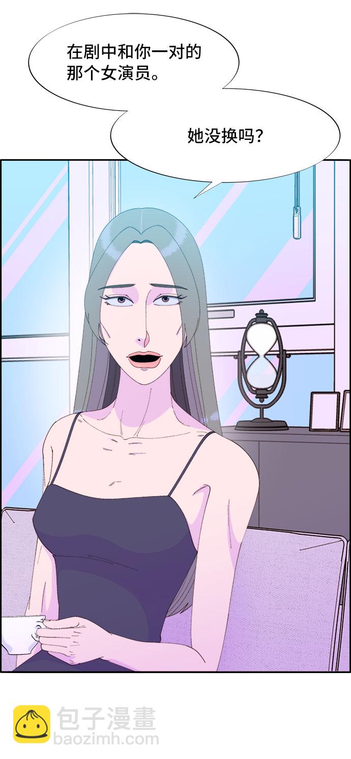 帶貨網紅 - [第55話] 深粉紅會的走向(1/2) - 2