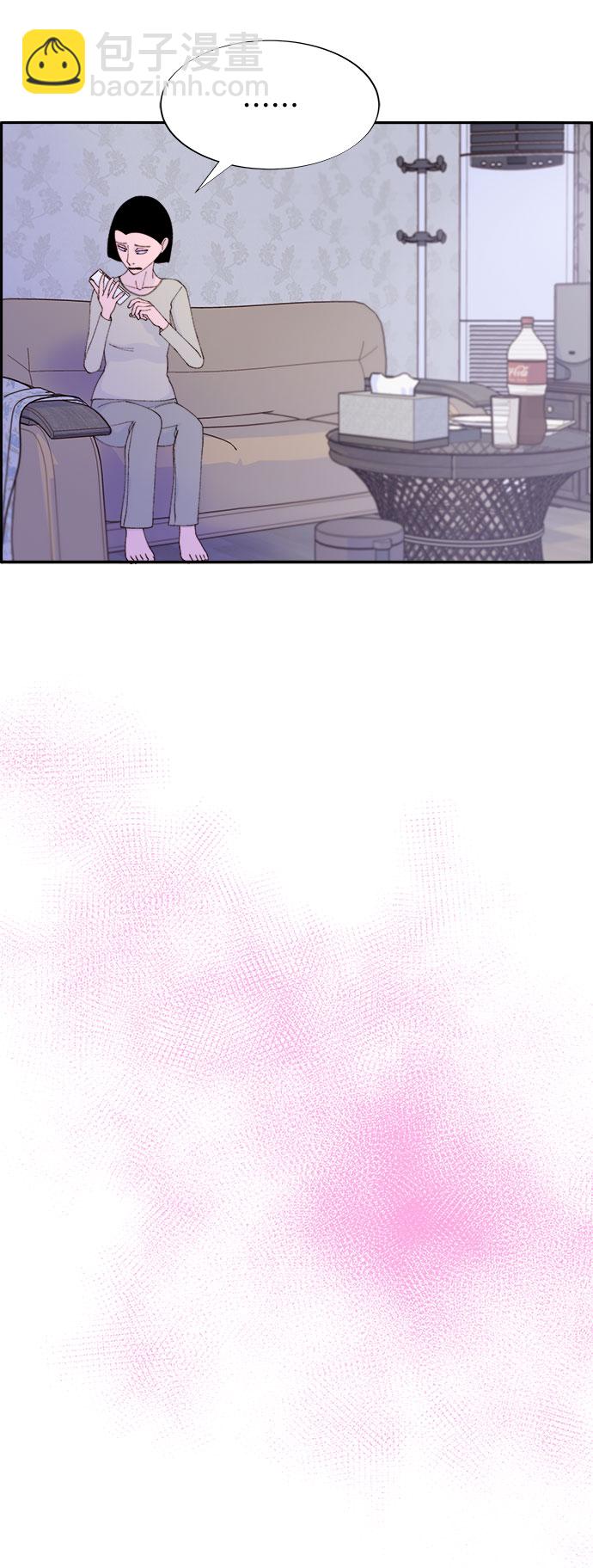 帶貨網紅 - [第55話] 深粉紅會的走向(1/2) - 7