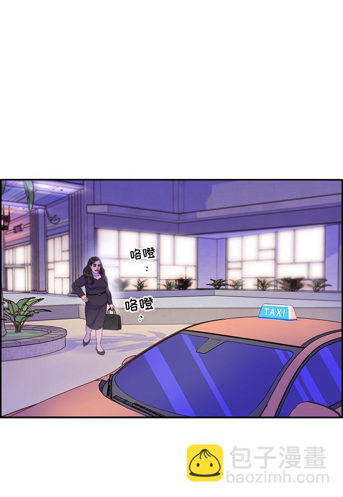 帶貨網紅 - [第55話] 深粉紅會的走向(2/2) - 3