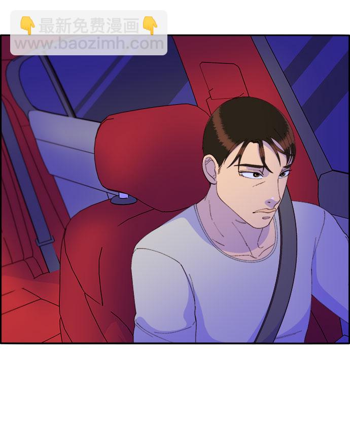 帶貨網紅 - [第55話] 深粉紅會的走向(2/2) - 2