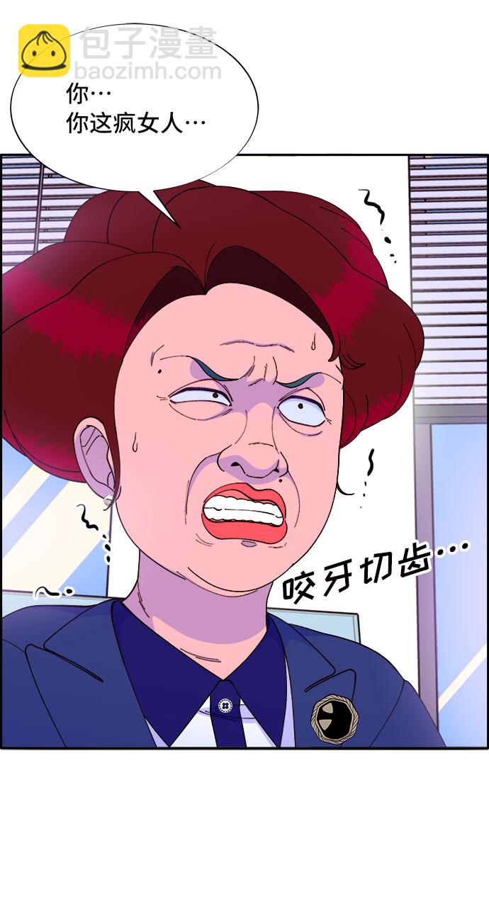 帶貨網紅 - [第59話] 派對，派對！(1/2) - 2