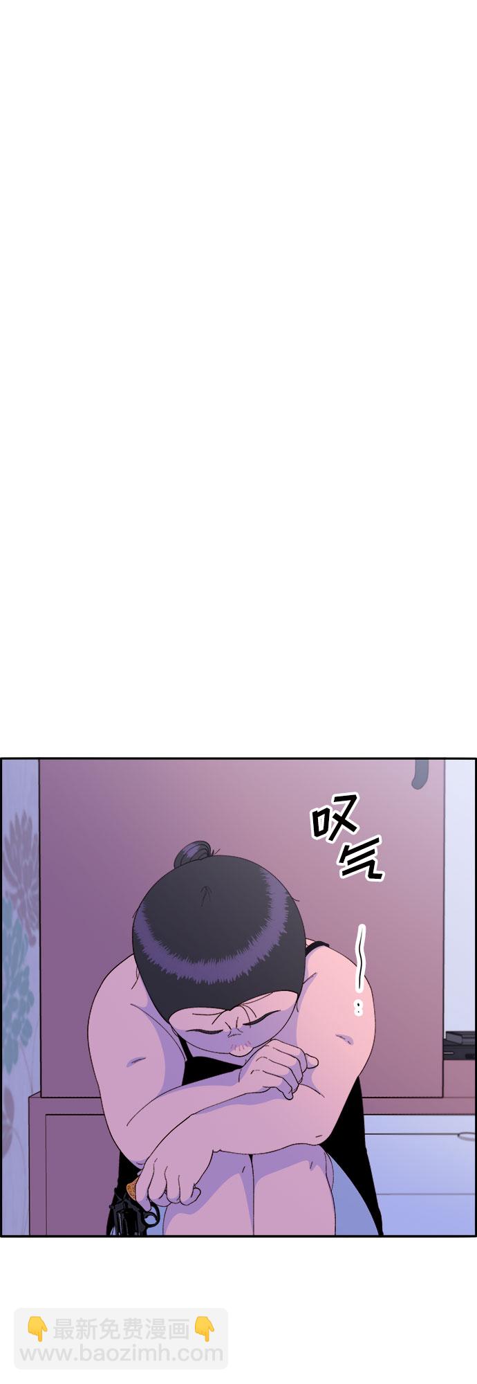 帶貨網紅 - [第59話] 派對，派對！(1/2) - 7