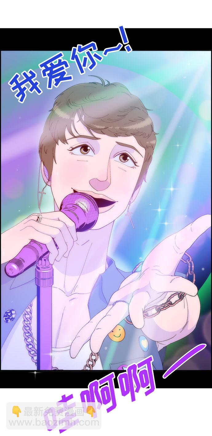 帶貨網紅 - [第59話] 派對，派對！(1/2) - 2