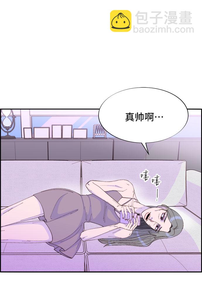 帶貨網紅 - [第59話] 派對，派對！(1/2) - 3