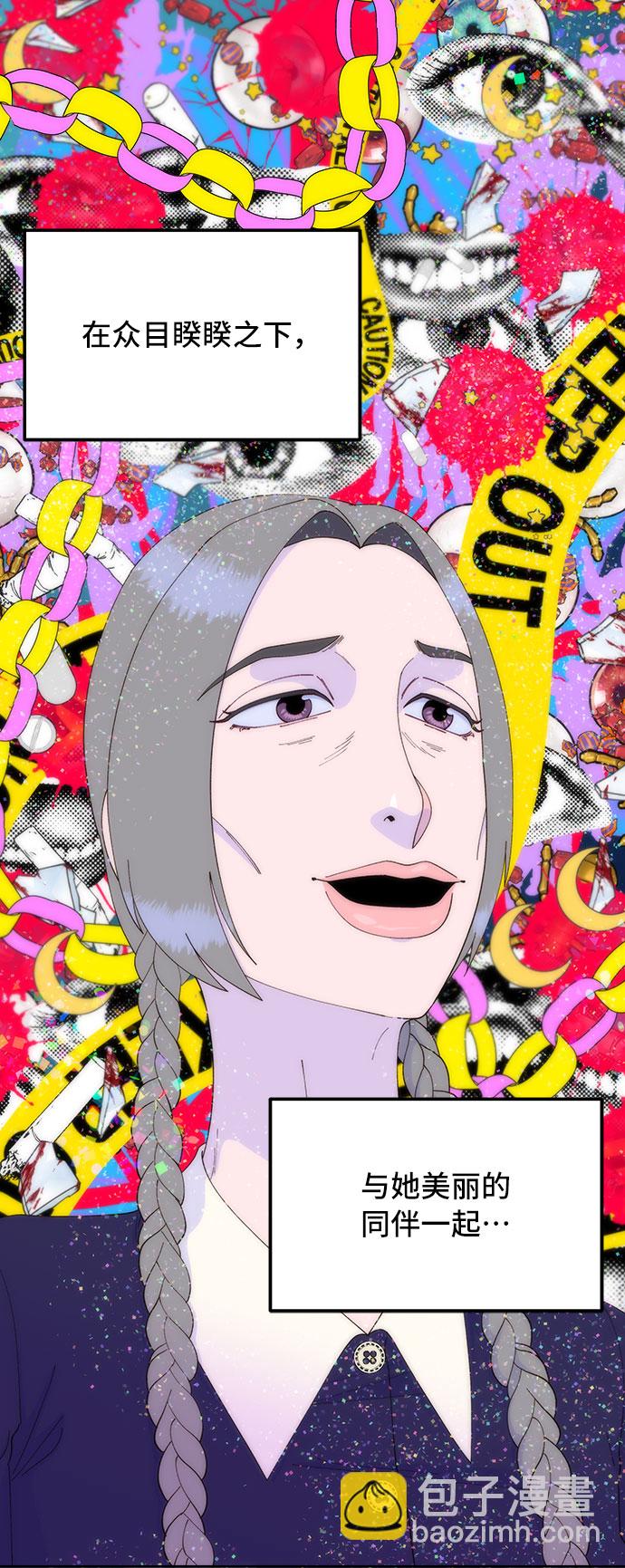 帶貨網紅 - [第59話] 派對，派對！(2/2) - 1