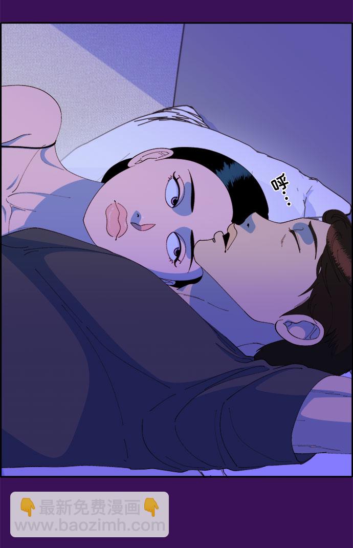 帶貨網紅 - [第59話] 派對，派對！(2/2) - 5