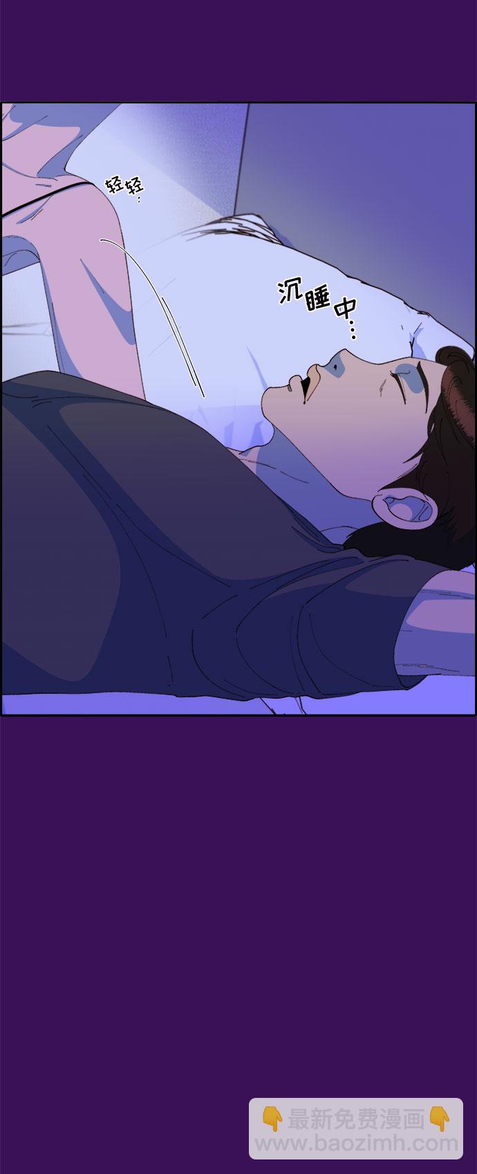 帶貨網紅 - [第59話] 派對，派對！(2/2) - 6