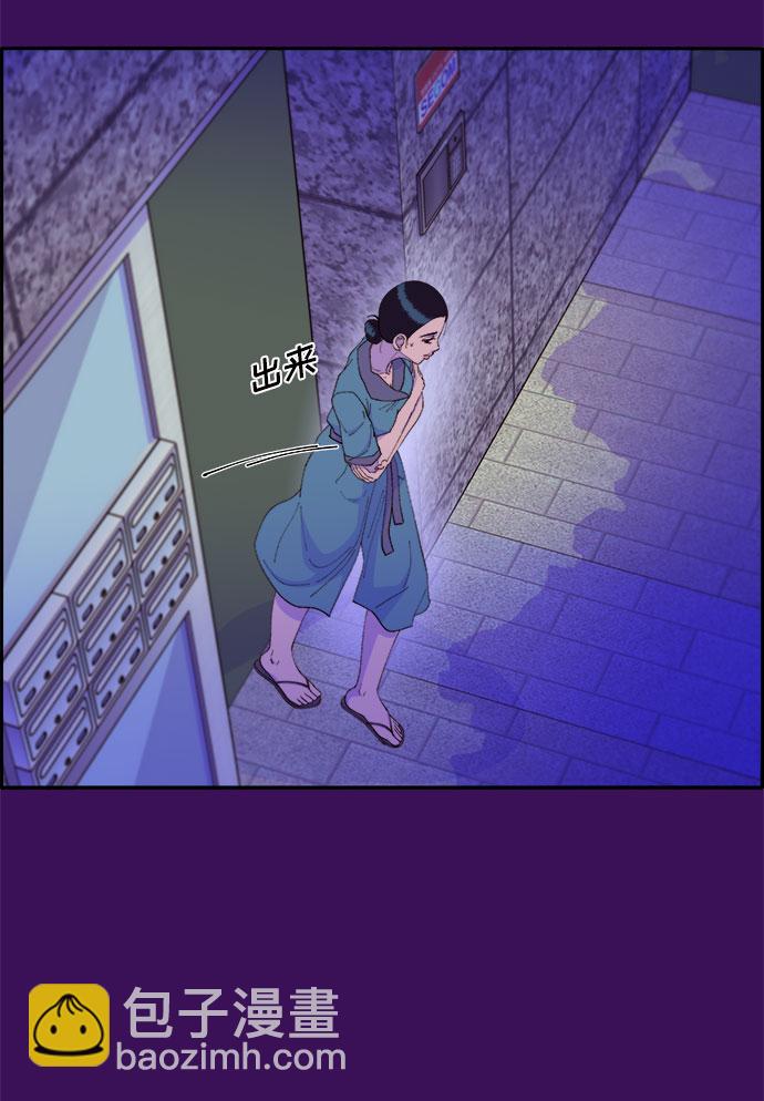 帶貨網紅 - [第59話] 派對，派對！(2/2) - 1