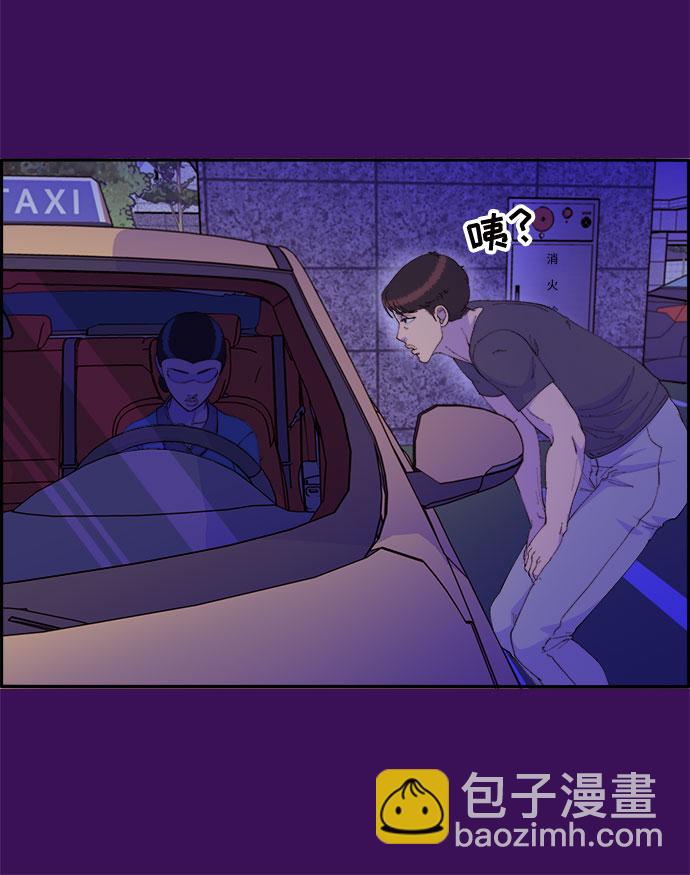 帶貨網紅 - [第59話] 派對，派對！(2/2) - 1