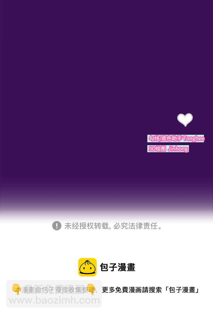 帶貨網紅 - [第59話] 派對，派對！(2/2) - 1