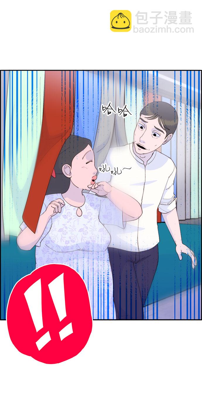 帶貨網紅 - [第61話] 最後一場派對1(1/2) - 2