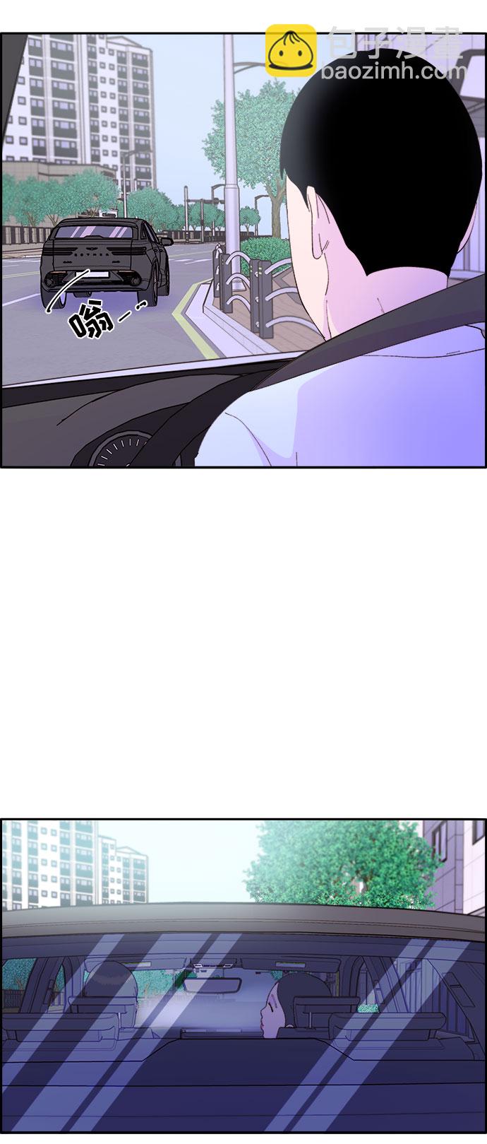 帶貨網紅 - [第61話] 最後一場派對1(1/2) - 3