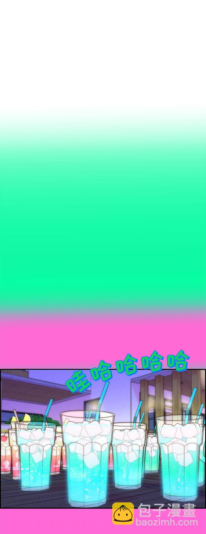 帶貨網紅 - [第61話] 最後一場派對1(1/2) - 1