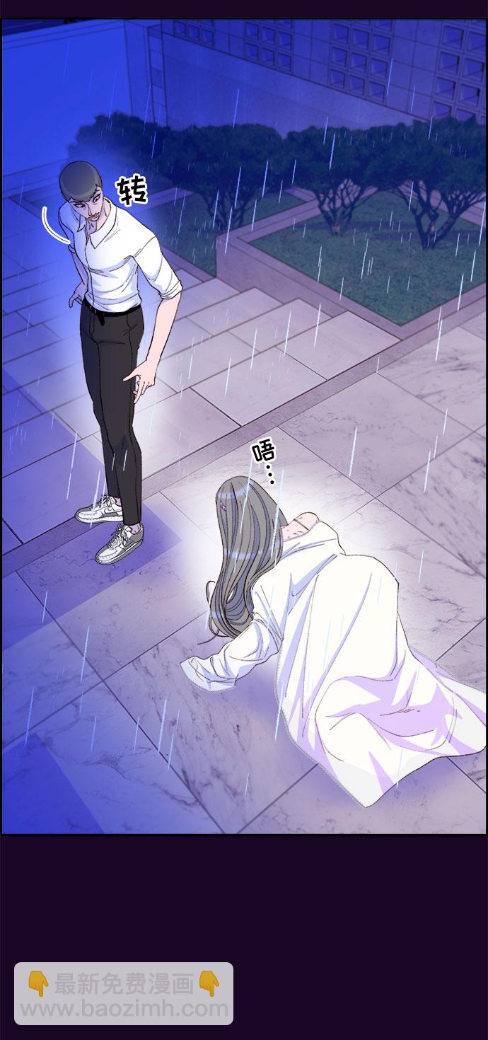 帶貨網紅 - [第63話] 我住的地方(1/2) - 2