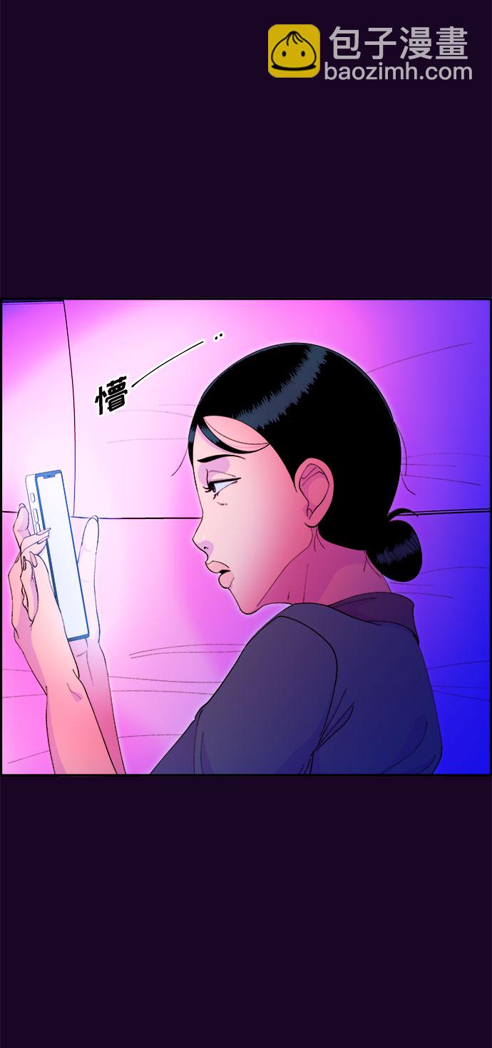 帶貨網紅 - [第63話] 我住的地方(1/2) - 1