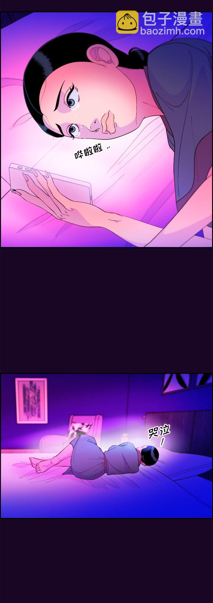 帶貨網紅 - [第63話] 我住的地方(1/2) - 4