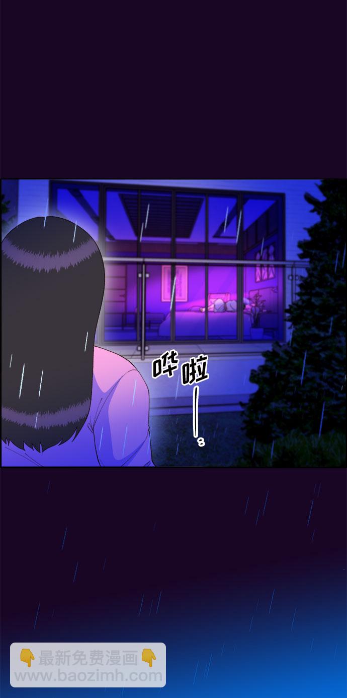 帶貨網紅 - [第63話] 我住的地方(1/2) - 5