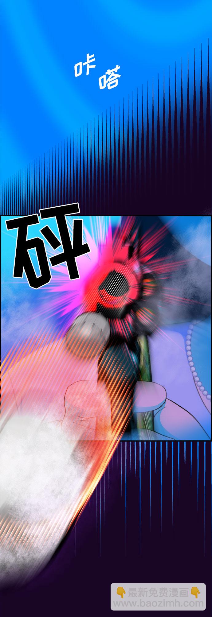 帶貨網紅 - [第63話] 我住的地方(1/2) - 3